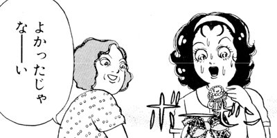 ���ʤ���줿�ꤤ 10