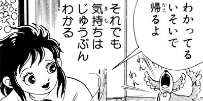 ���ʤ���줿�ꤤ 14