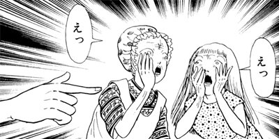 ���ʤ���줿�ꤤ 16