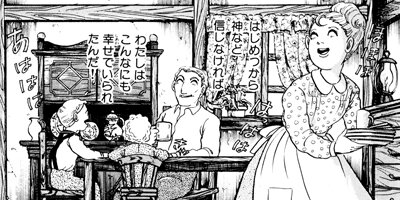 ���ʤ���줿�ꤤ 23