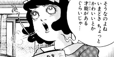 ���ʤ���줿�ꤤ 26