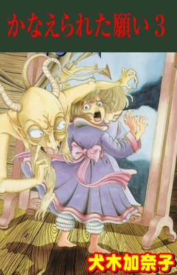 ���ʤ���줿�ꤤ