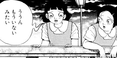 ���ڲ���ҥۥ顼������ 9