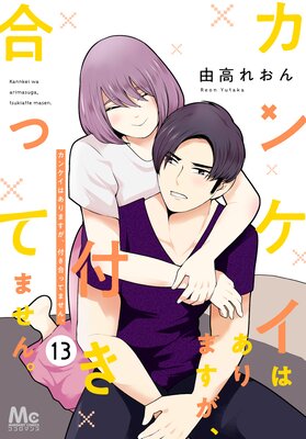 ���󥱥��Ϥ���ޤ������դ���äƤޤ��� 13