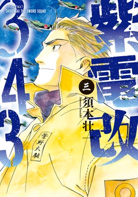 ���Ų�343 3��