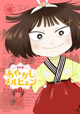 ���䤫�����ҥ���