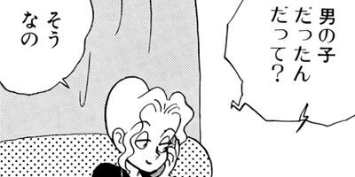 私たちは繁殖している 2