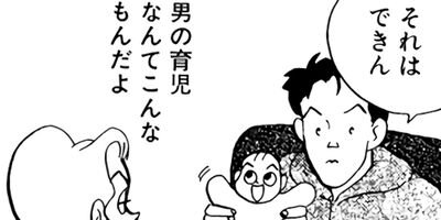 私たちは繁殖している 3