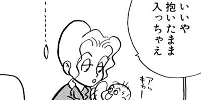 私たちは繁殖している 7