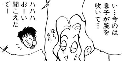 私たちは繁殖している 12
