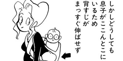 私たちは繁殖している 18