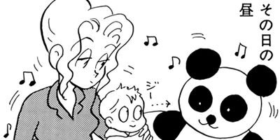 私たちは繁殖している 19