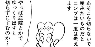 私たちは繁殖している 20