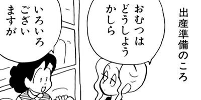 �䤿�����˿����Ƥ��� 22