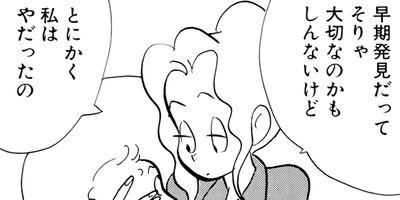 �䤿�����˿����Ƥ��� 23