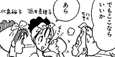 �䤿�����˿����Ƥ��� 28