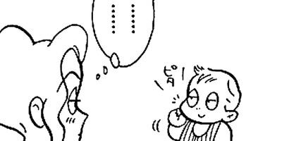 �䤿�����˿����Ƥ��� 30