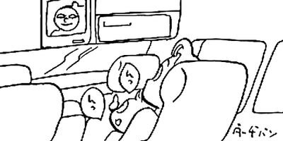 �䤿�����˿����Ƥ��� 32