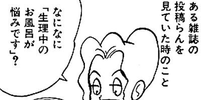 �䤿�����˿����Ƥ��� 37