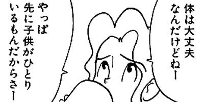 �䤿�����˿����Ƥ��� 39