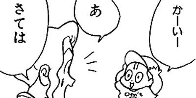 �䤿�����˿����Ƥ��� 41