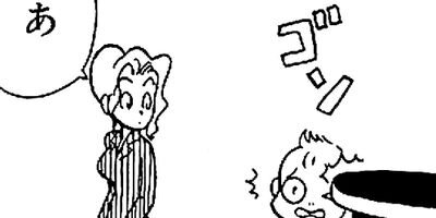 �䤿�����˿����Ƥ��� 42