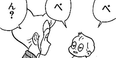 �䤿�����˿����Ƥ��� 43