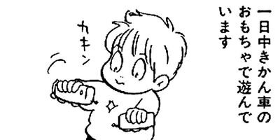 �䤿�����˿����Ƥ��� 45