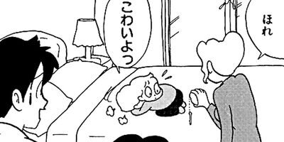 �䤿�����˿����Ƥ��� 47