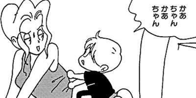 �䤿�����˿����Ƥ��� 48