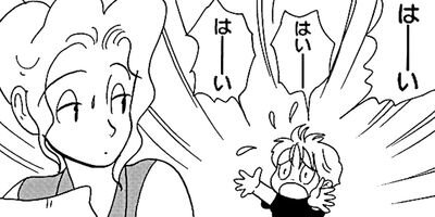 �䤿�����˿����Ƥ��� 49