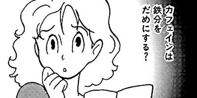 �䤿�����˿����Ƥ��� 50