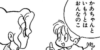 �䤿�����˿����Ƥ��� 54