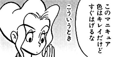 �䤿�����˿����Ƥ��� 55