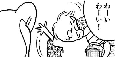 �䤿�����˿����Ƥ��� 56