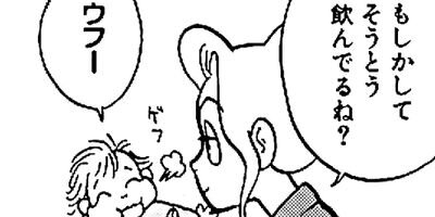 �䤿�����˿����Ƥ��� 57