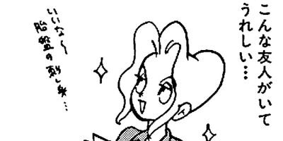 �䤿�����˿����Ƥ��� 60