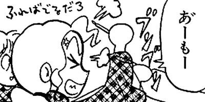 �䤿�����˿����Ƥ��� 61