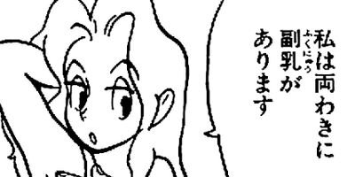 �䤿�����˿����Ƥ��� 62