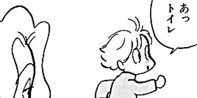 �䤿�����˿����Ƥ��� 63