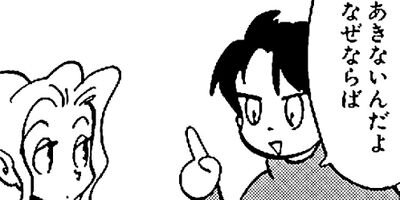 �䤿�����˿����Ƥ��� 67