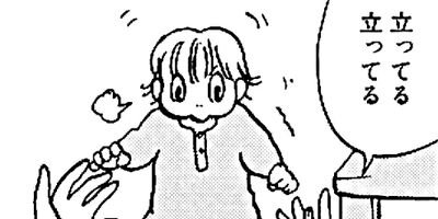 �䤿�����˿����Ƥ��� 68