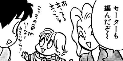 �䤿�����˿����Ƥ��� 69