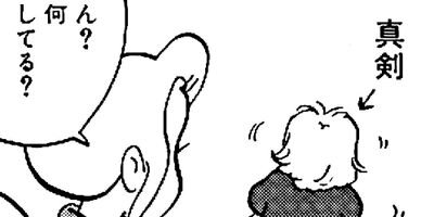 �䤿�����˿����Ƥ��� 70