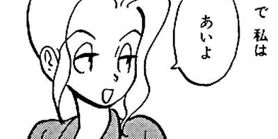 �䤿�����˿����Ƥ��� 71