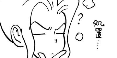 �䤿�����˿����Ƥ��� 74