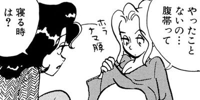 �䤿�����˿����Ƥ��� 76