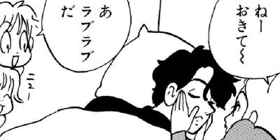 �䤿�����˿����Ƥ��� 77