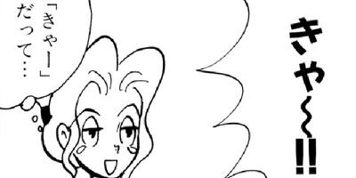 �䤿�����˿����Ƥ��� 79