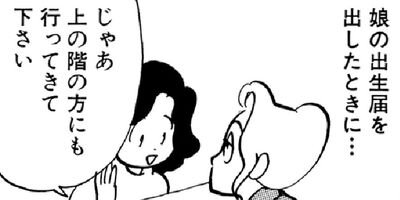 �䤿�����˿����Ƥ��� 80